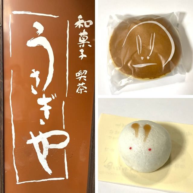 阿佐ヶ谷で和菓子を買うなら、老舗『うさぎや』のどらやきが絶対オススメ！